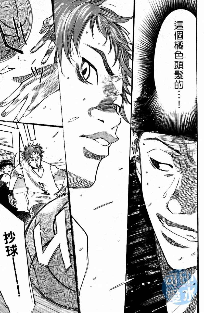 篮球少年王韩漫全集-第12卷无删减无遮挡章节图片 
