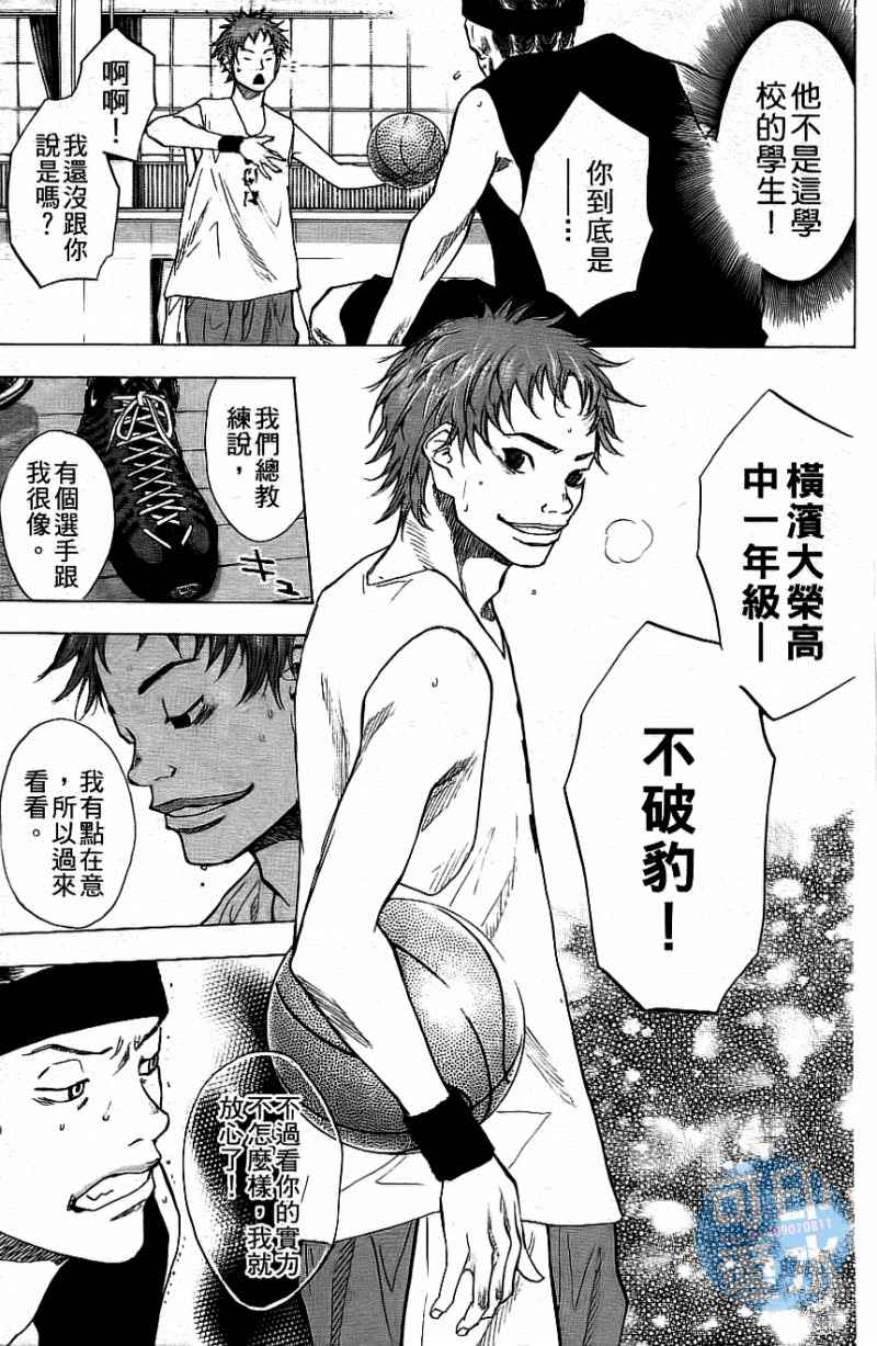 篮球少年王韩漫全集-第12卷无删减无遮挡章节图片 
