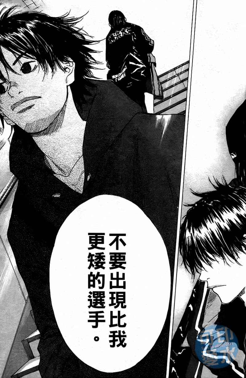 篮球少年王韩漫全集-第12卷无删减无遮挡章节图片 