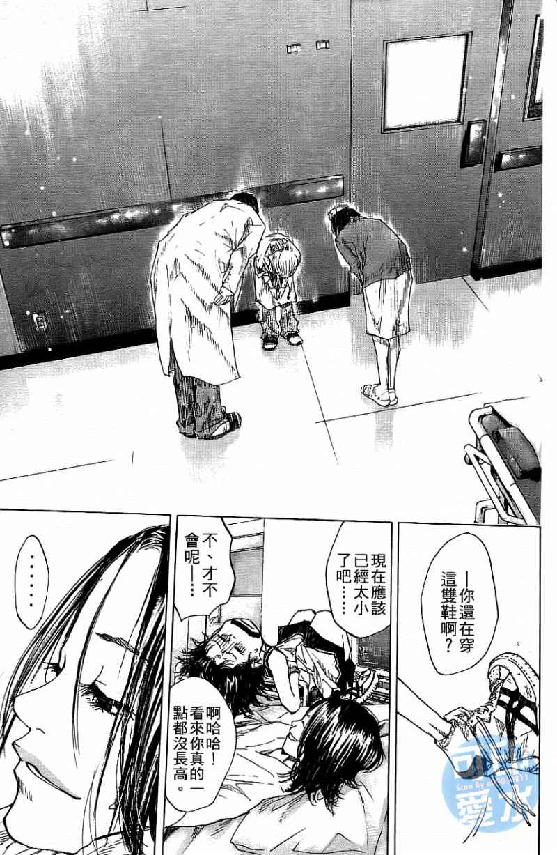 篮球少年王韩漫全集-第12卷无删减无遮挡章节图片 
