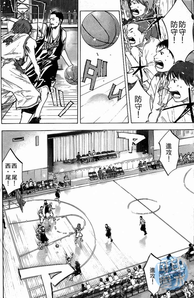 篮球少年王韩漫全集-第12卷无删减无遮挡章节图片 