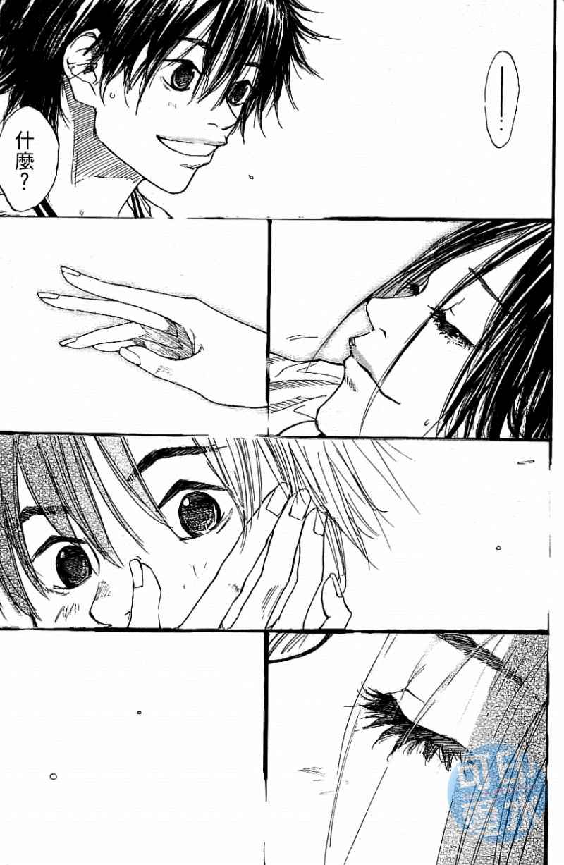 篮球少年王韩漫全集-第12卷无删减无遮挡章节图片 