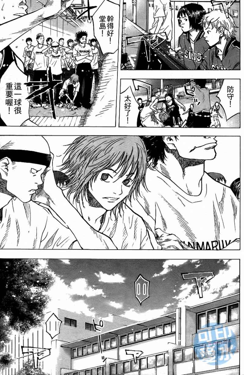 篮球少年王韩漫全集-第12卷无删减无遮挡章节图片 