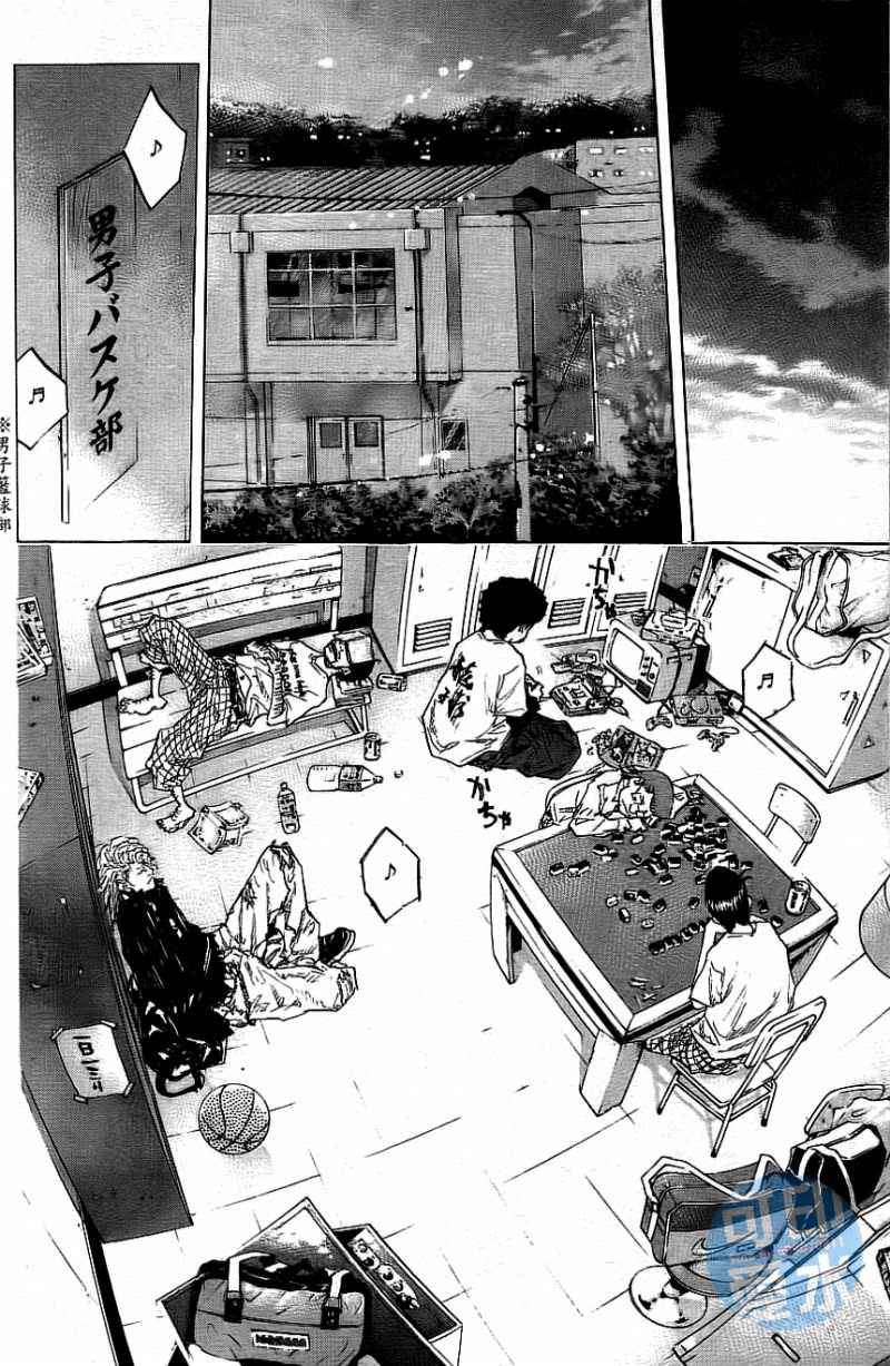 篮球少年王韩漫全集-第12卷无删减无遮挡章节图片 