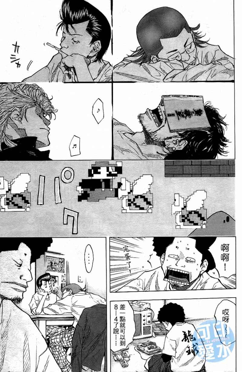 篮球少年王韩漫全集-第12卷无删减无遮挡章节图片 