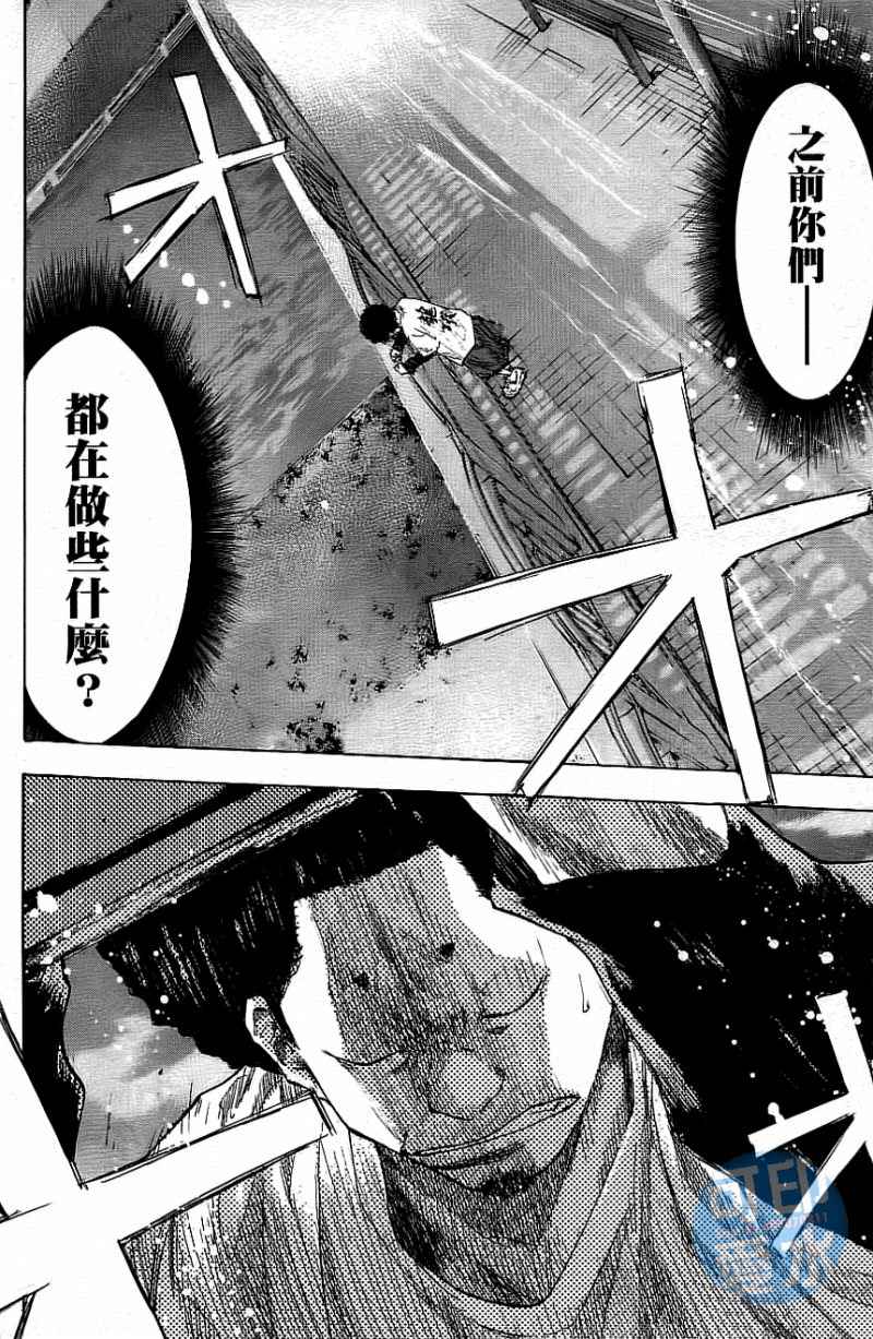 篮球少年王韩漫全集-第12卷无删减无遮挡章节图片 