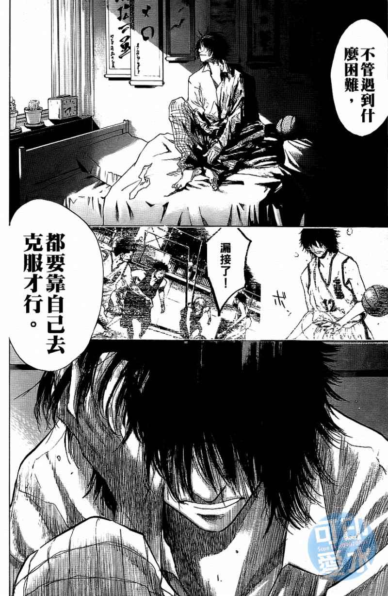 篮球少年王韩漫全集-第12卷无删减无遮挡章节图片 