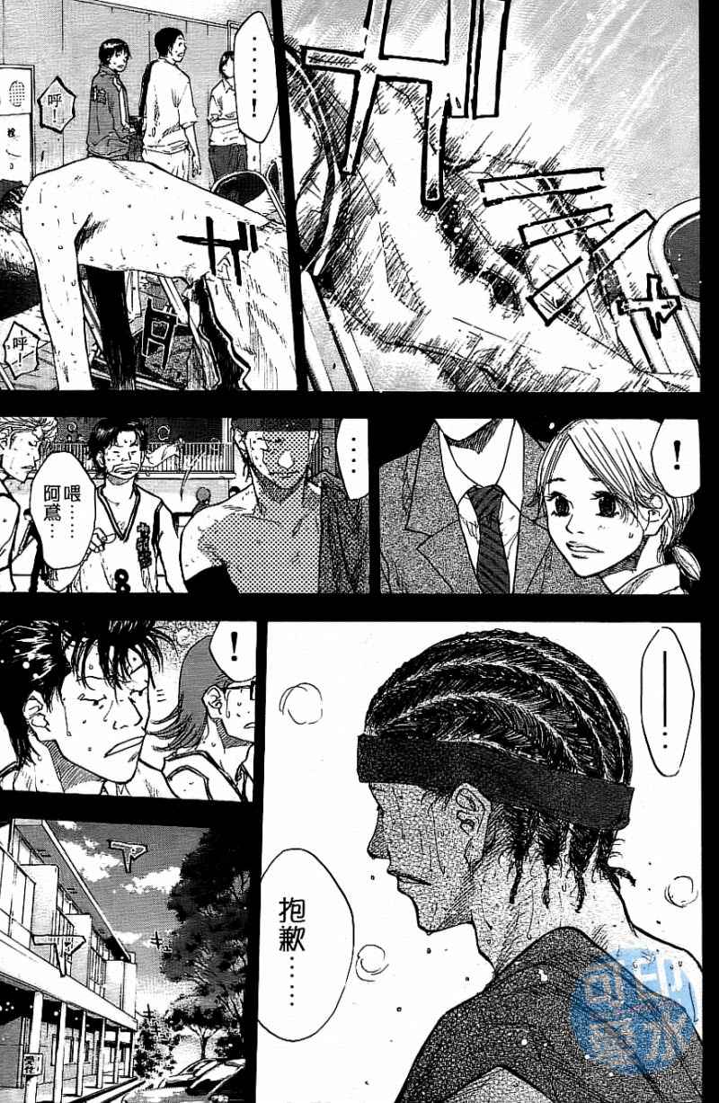 篮球少年王韩漫全集-第12卷无删减无遮挡章节图片 