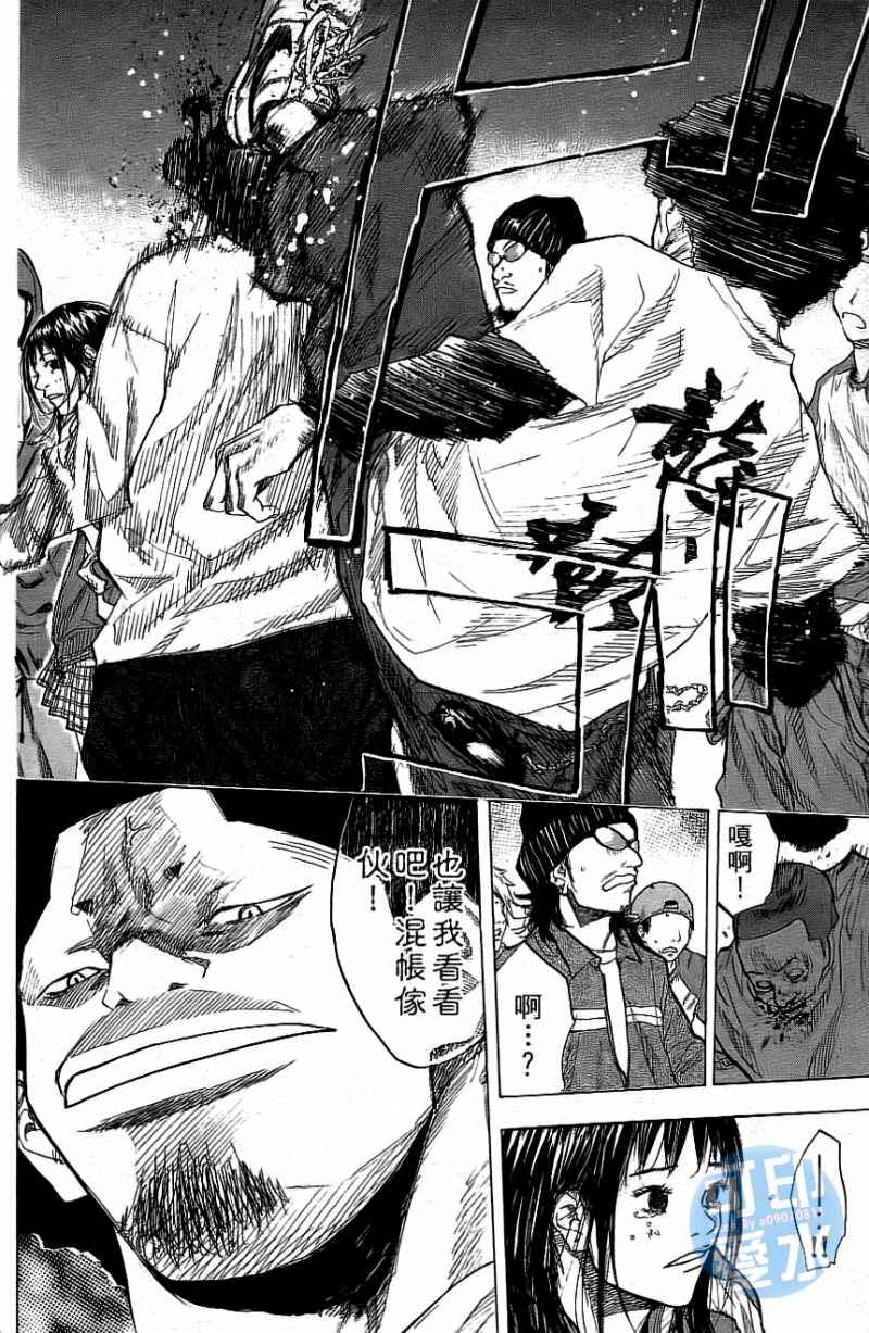 篮球少年王韩漫全集-第12卷无删减无遮挡章节图片 