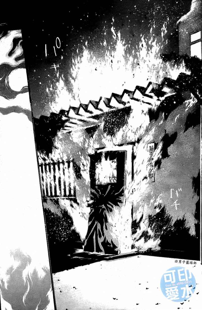 篮球少年王韩漫全集-第12卷无删减无遮挡章节图片 