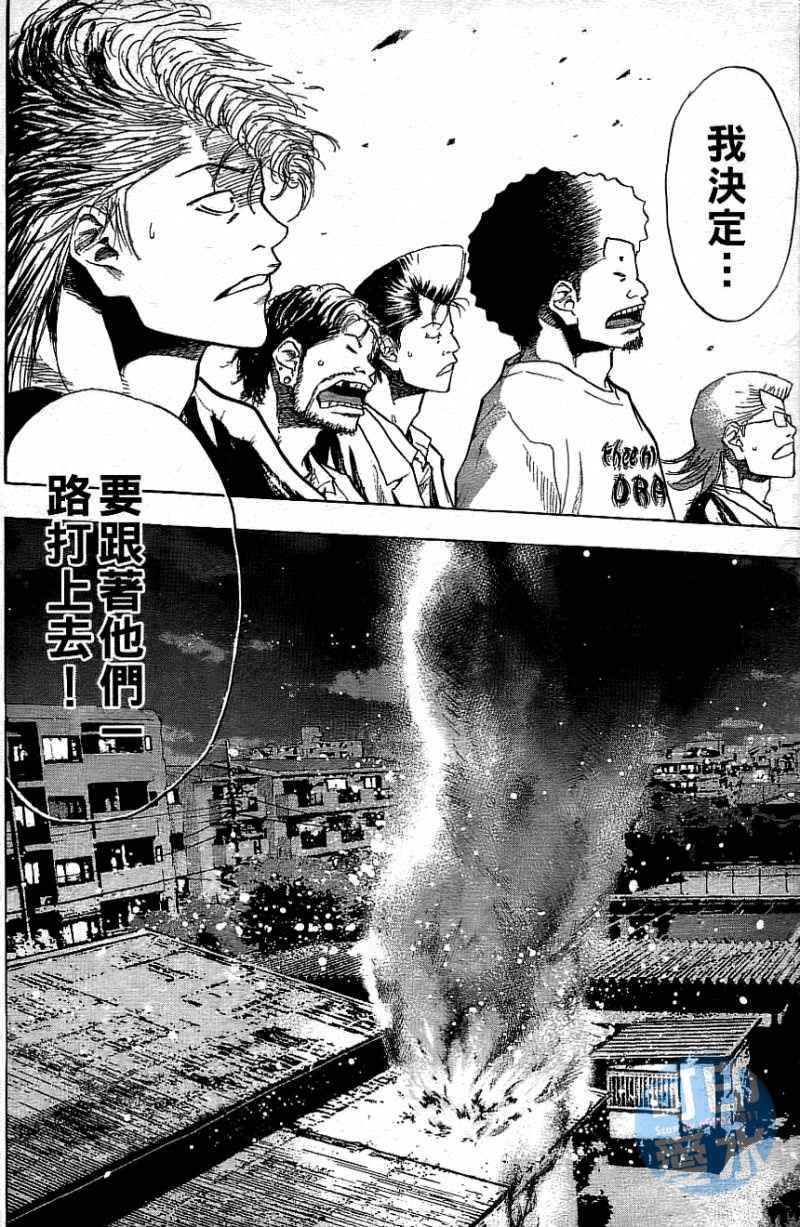 篮球少年王韩漫全集-第12卷无删减无遮挡章节图片 