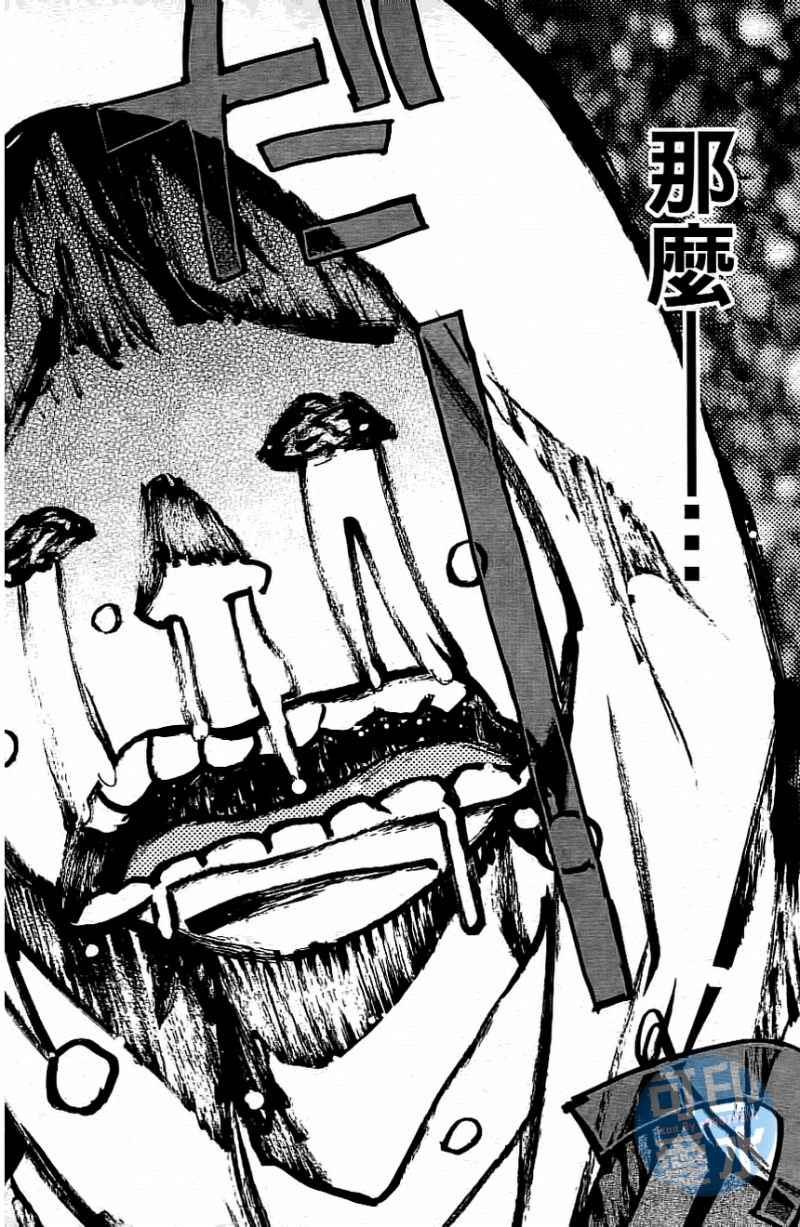 篮球少年王韩漫全集-第13卷无删减无遮挡章节图片 