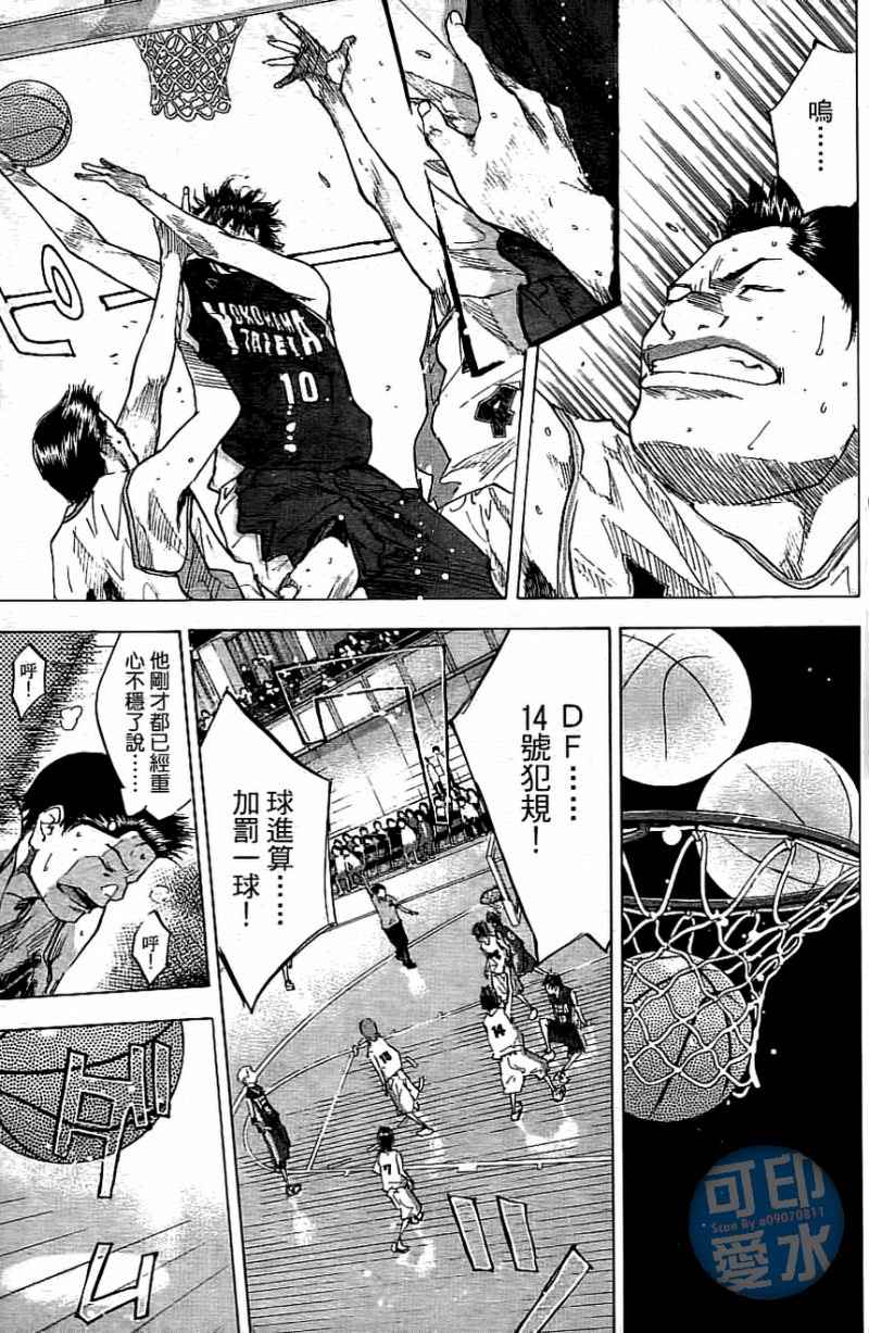 篮球少年王韩漫全集-第13卷无删减无遮挡章节图片 