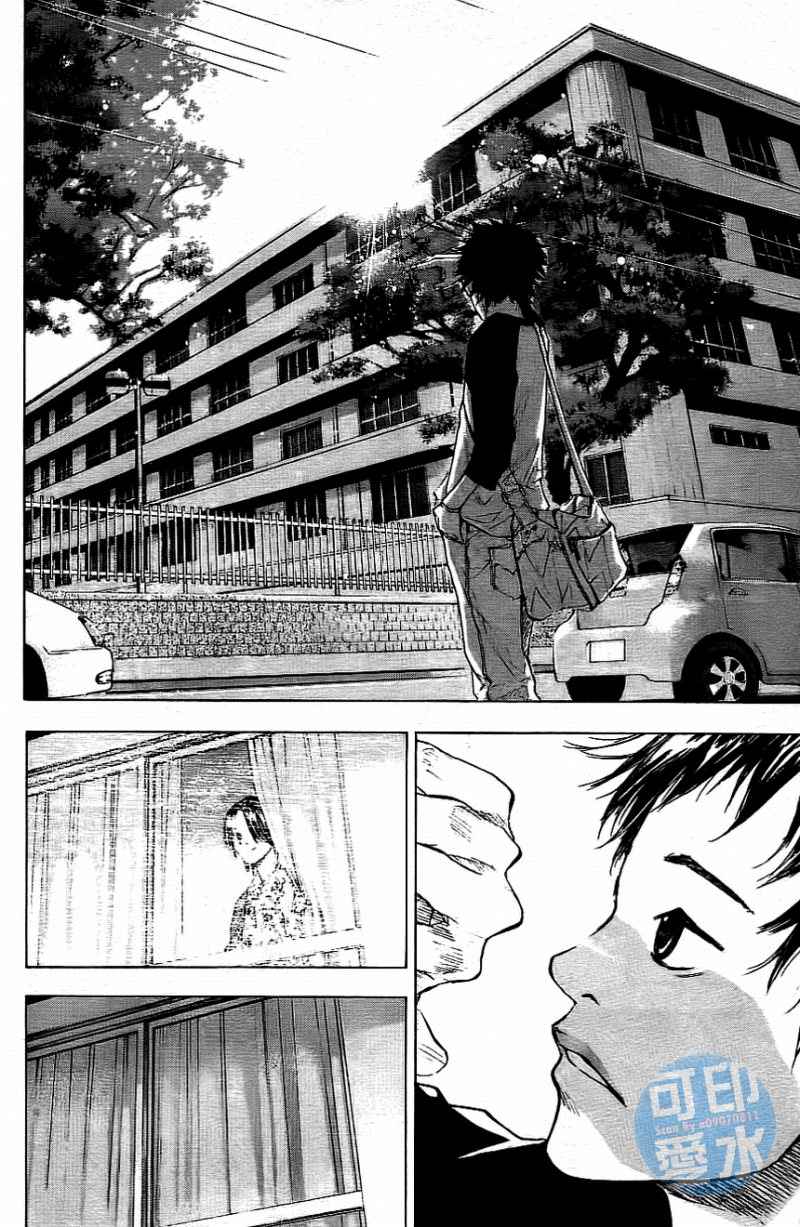 篮球少年王韩漫全集-第13卷无删减无遮挡章节图片 