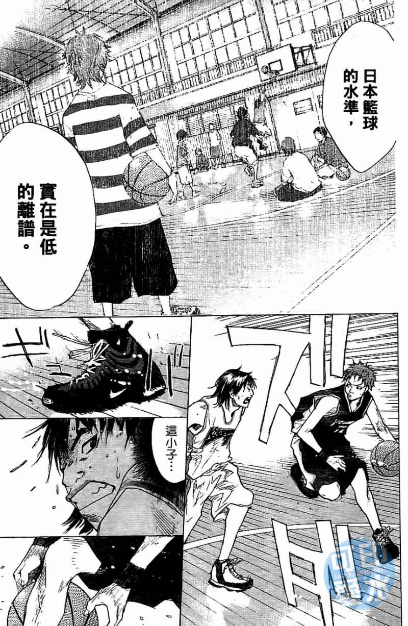 篮球少年王韩漫全集-第13卷无删减无遮挡章节图片 