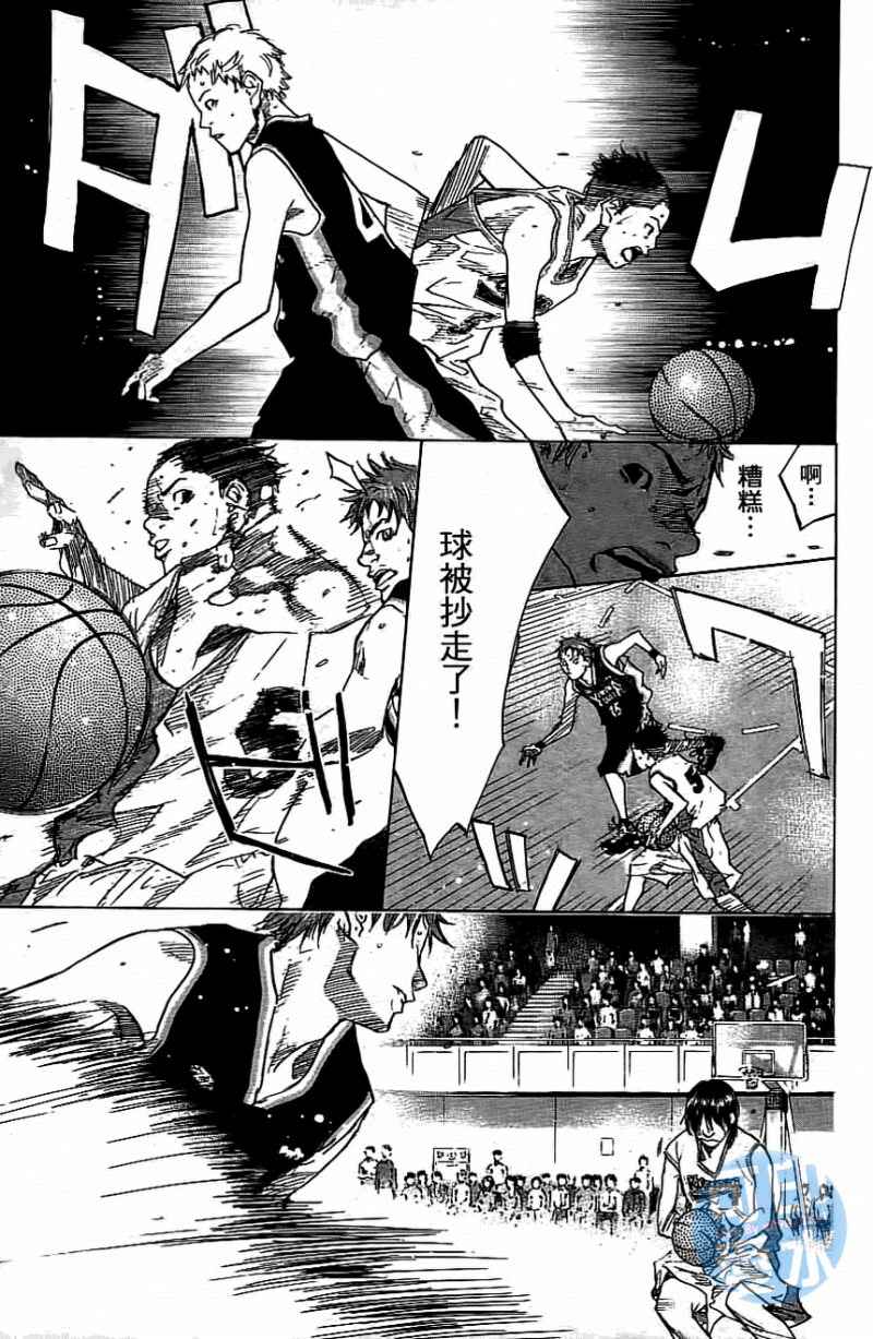 篮球少年王韩漫全集-第13卷无删减无遮挡章节图片 
