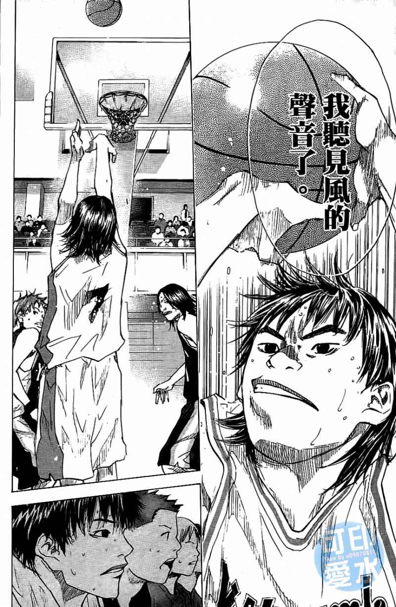 篮球少年王韩漫全集-第13卷无删减无遮挡章节图片 