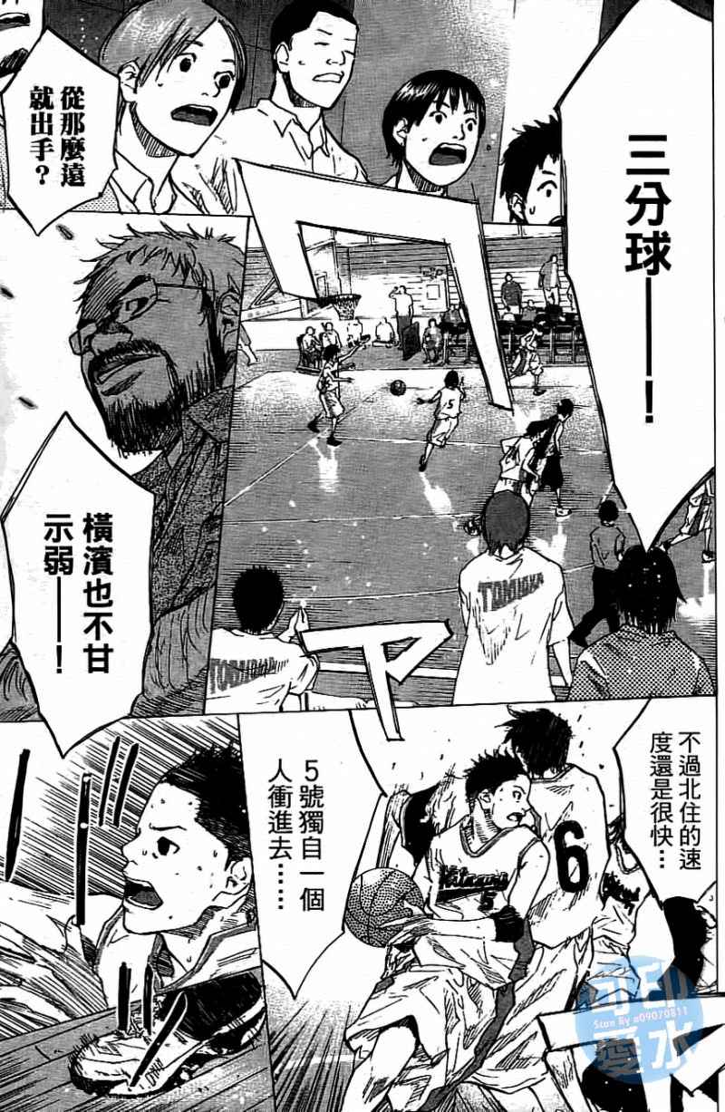 篮球少年王韩漫全集-第13卷无删减无遮挡章节图片 
