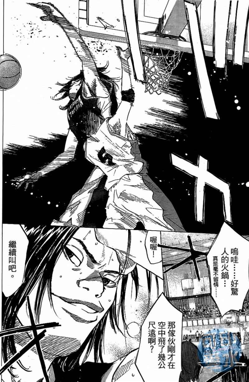篮球少年王韩漫全集-第13卷无删减无遮挡章节图片 