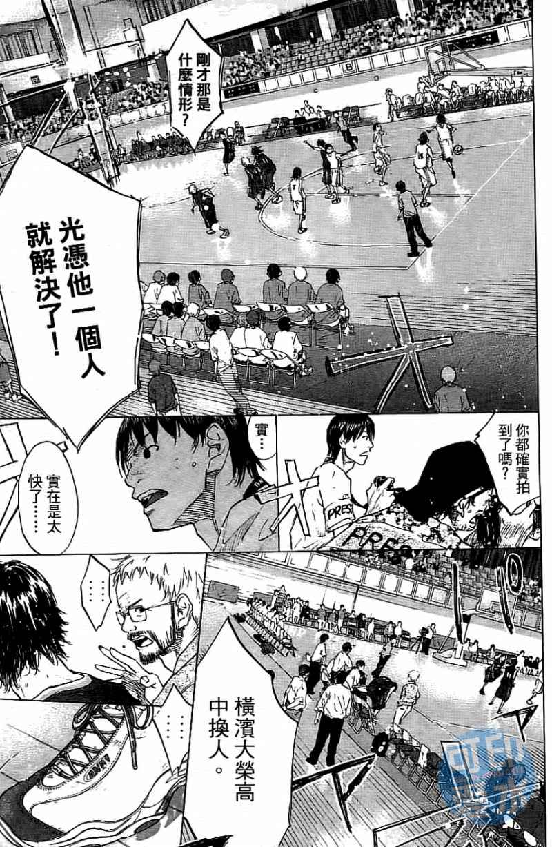 篮球少年王韩漫全集-第13卷无删减无遮挡章节图片 