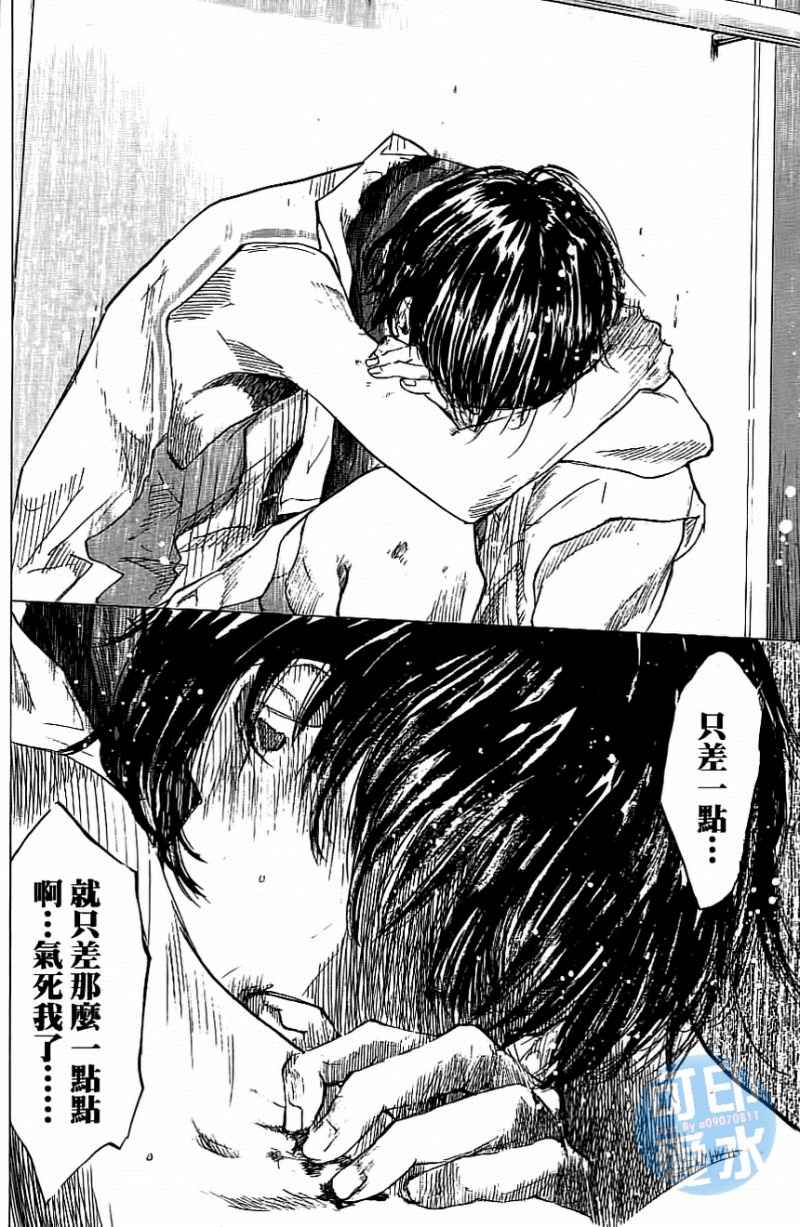 篮球少年王韩漫全集-第13卷无删减无遮挡章节图片 