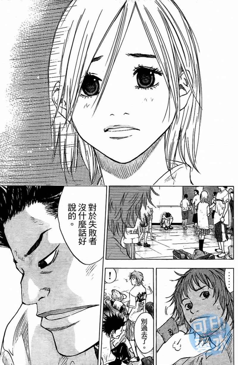 篮球少年王韩漫全集-第13卷无删减无遮挡章节图片 