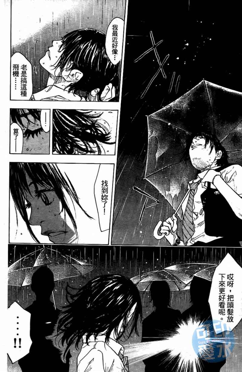 篮球少年王韩漫全集-第13卷无删减无遮挡章节图片 