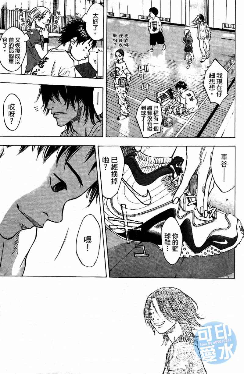 篮球少年王韩漫全集-第13卷无删减无遮挡章节图片 