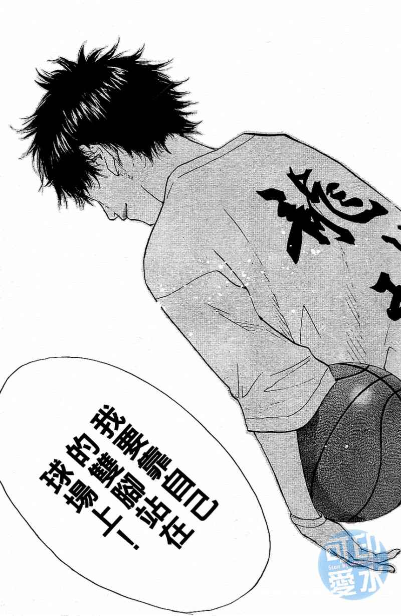 篮球少年王韩漫全集-第13卷无删减无遮挡章节图片 
