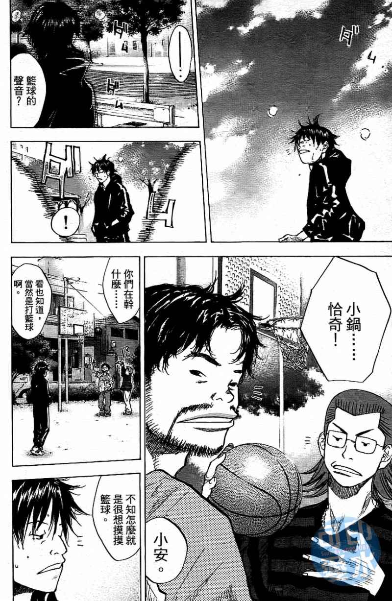 篮球少年王韩漫全集-第13卷无删减无遮挡章节图片 