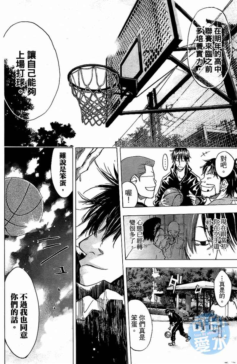 篮球少年王韩漫全集-第13卷无删减无遮挡章节图片 