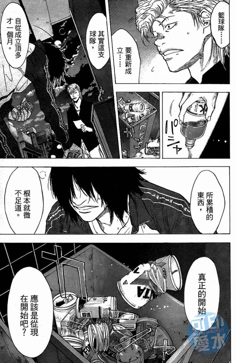 篮球少年王韩漫全集-第13卷无删减无遮挡章节图片 