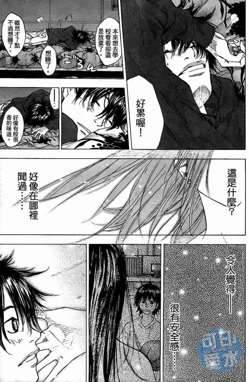 篮球少年王韩漫全集-第13卷无删减无遮挡章节图片 