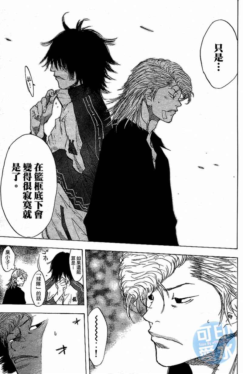 篮球少年王韩漫全集-第13卷无删减无遮挡章节图片 