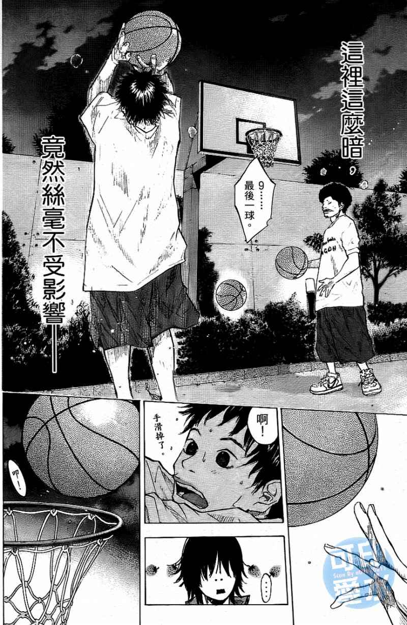 篮球少年王韩漫全集-第13卷无删减无遮挡章节图片 