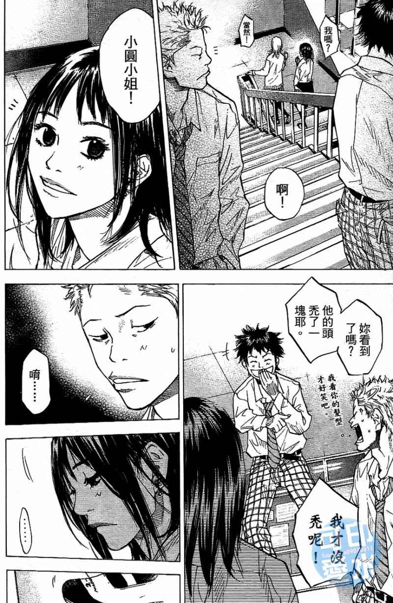 篮球少年王韩漫全集-第13卷无删减无遮挡章节图片 