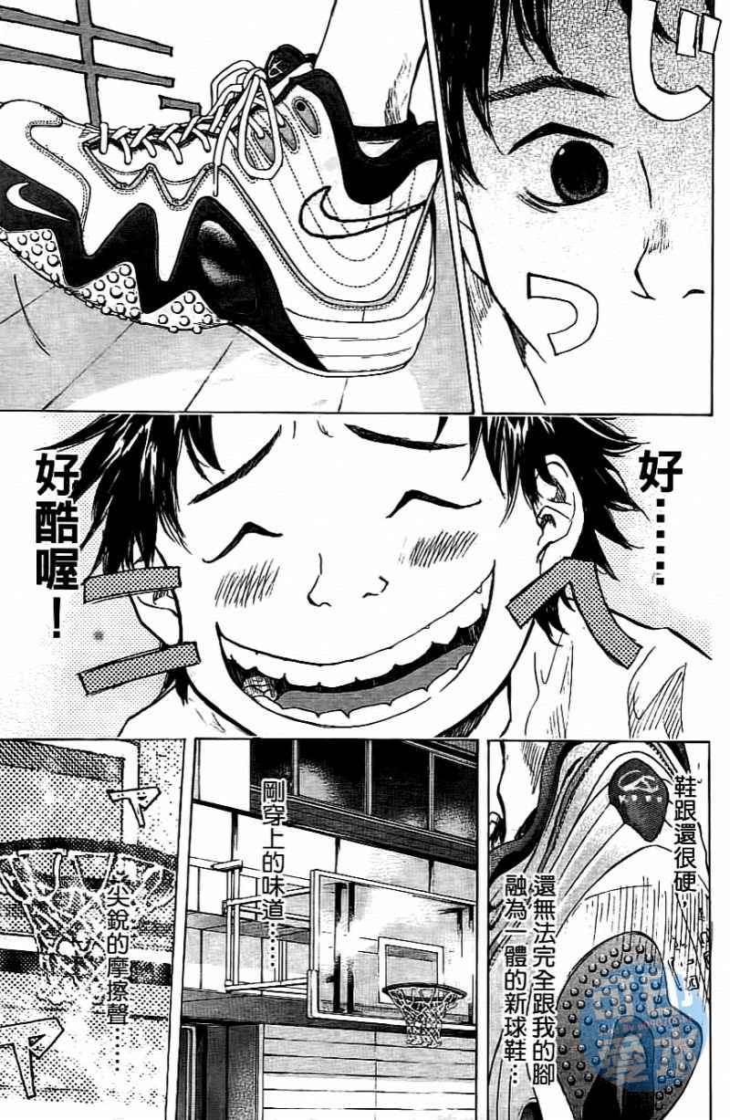 篮球少年王韩漫全集-第14卷无删减无遮挡章节图片 