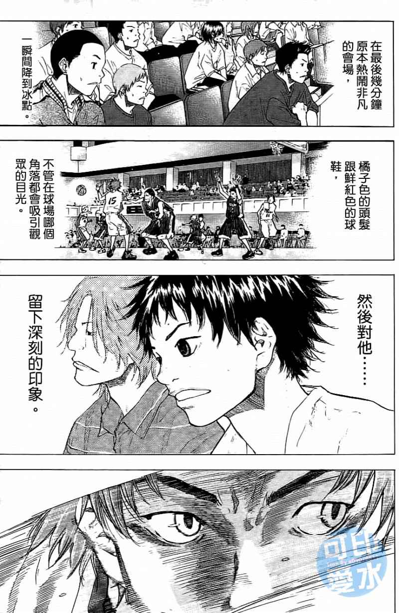 篮球少年王韩漫全集-第14卷无删减无遮挡章节图片 