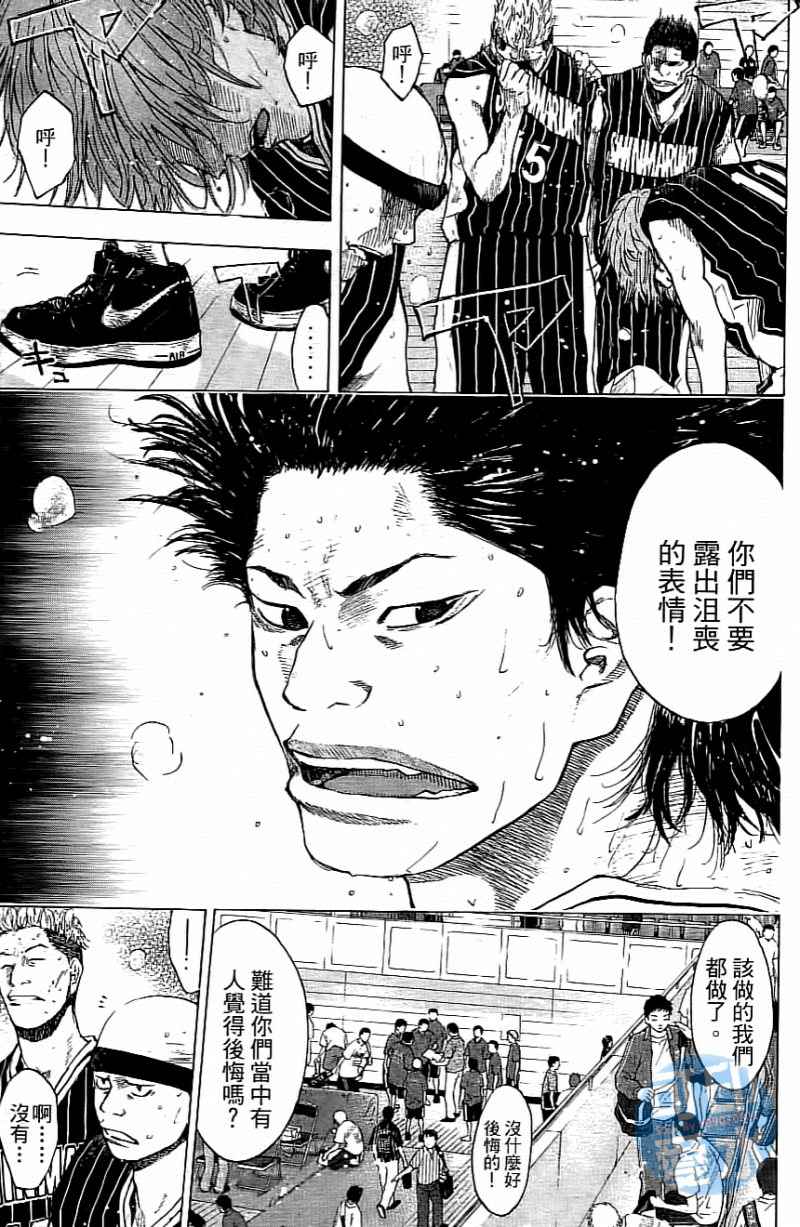 篮球少年王韩漫全集-第14卷无删减无遮挡章节图片 