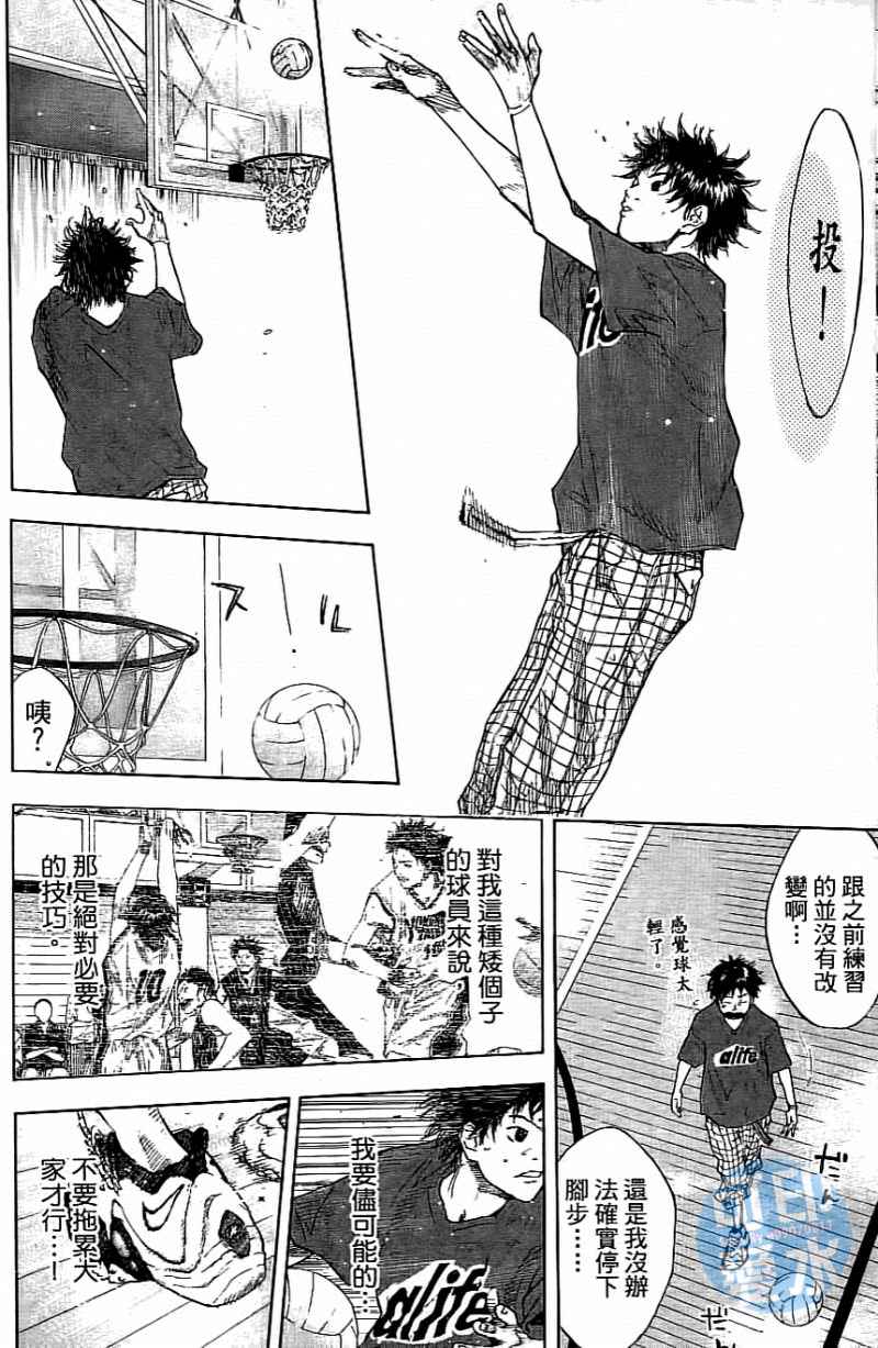 篮球少年王韩漫全集-第14卷无删减无遮挡章节图片 