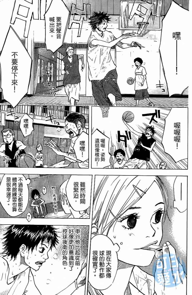 篮球少年王韩漫全集-第14卷无删减无遮挡章节图片 