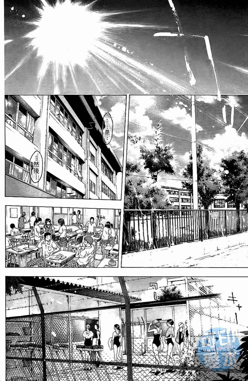 篮球少年王韩漫全集-第14卷无删减无遮挡章节图片 