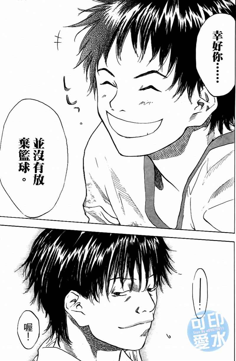 篮球少年王韩漫全集-第14卷无删减无遮挡章节图片 