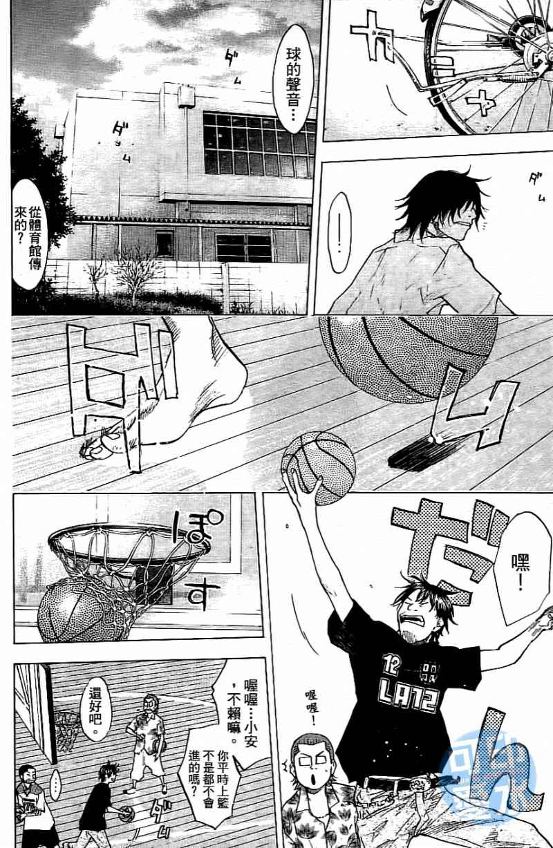 篮球少年王韩漫全集-第14卷无删减无遮挡章节图片 