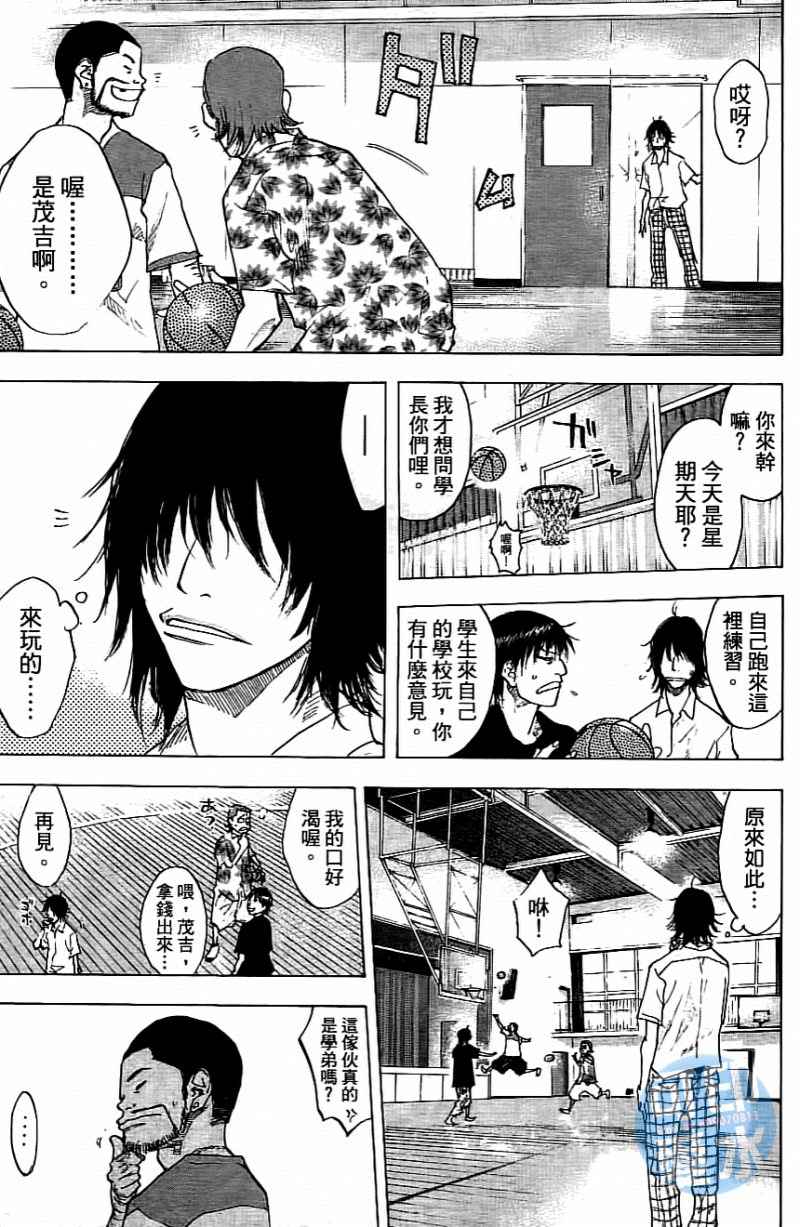 篮球少年王韩漫全集-第14卷无删减无遮挡章节图片 