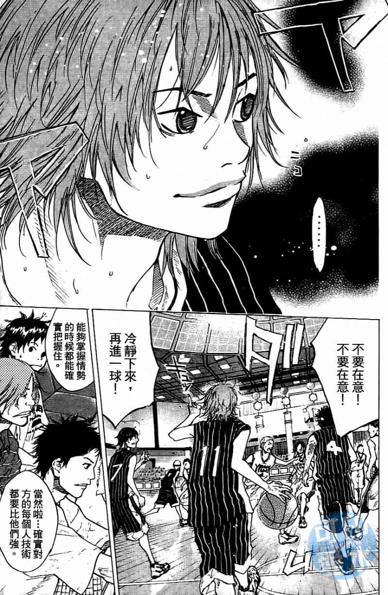 篮球少年王韩漫全集-第14卷无删减无遮挡章节图片 