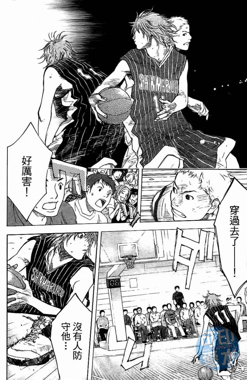 篮球少年王韩漫全集-第14卷无删减无遮挡章节图片 