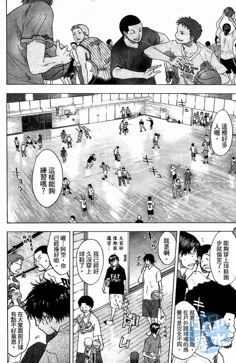 篮球少年王韩漫全集-第14卷无删减无遮挡章节图片 