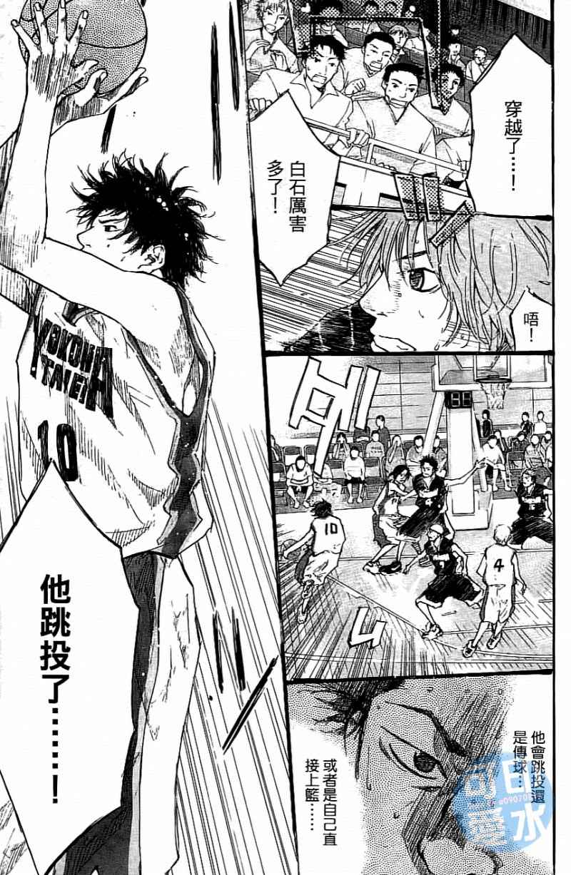 篮球少年王韩漫全集-第14卷无删减无遮挡章节图片 
