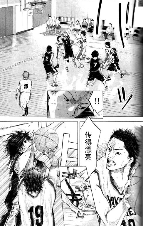 篮球少年王韩漫全集-第16卷无删减无遮挡章节图片 